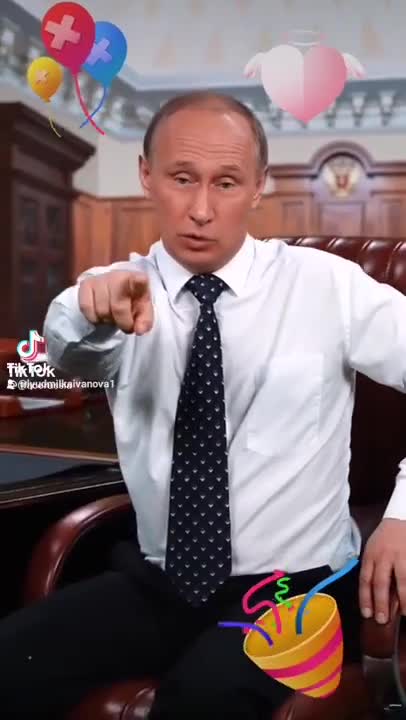 Поздравление от Путина с днем рождения. [Президент РФ Владимир Путин поздравляет]