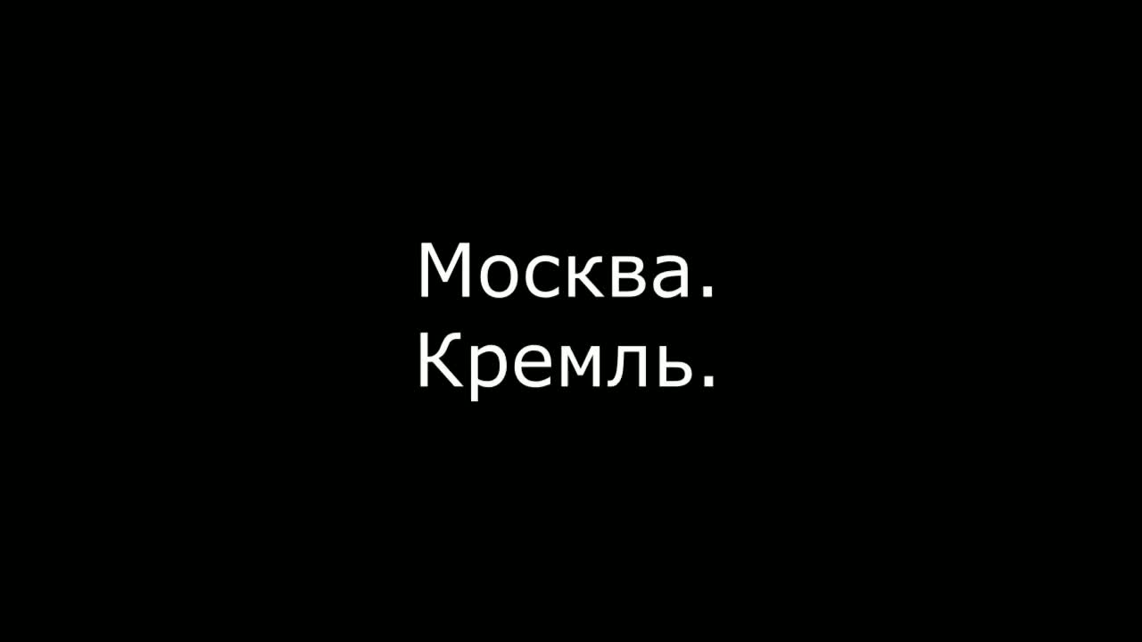 Светлана - поздравление с Днем рождения Президент РФ Путин В.В.. [Президент РФ Владимир Путин поздравляет]