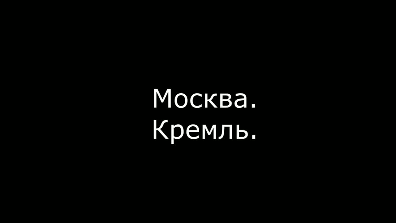 Екатерина - поздравление с Днем рождения Президент РФ Путин В.В.. [Президент РФ Владимир Путин поздравляет]