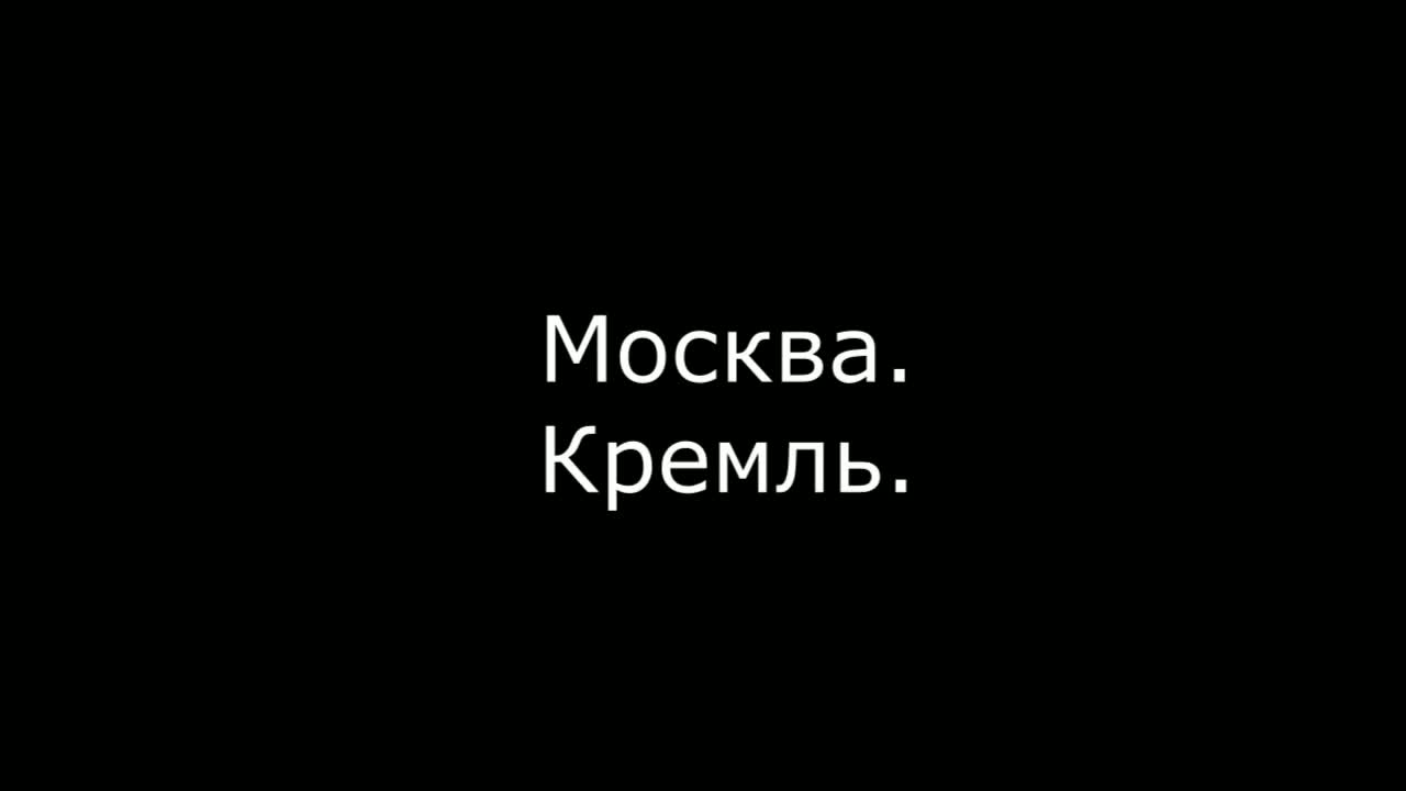 Александр - поздравление с Днем рождения Президент РФ Путин В.В.. [Президент РФ Владимир Путин поздравляет]