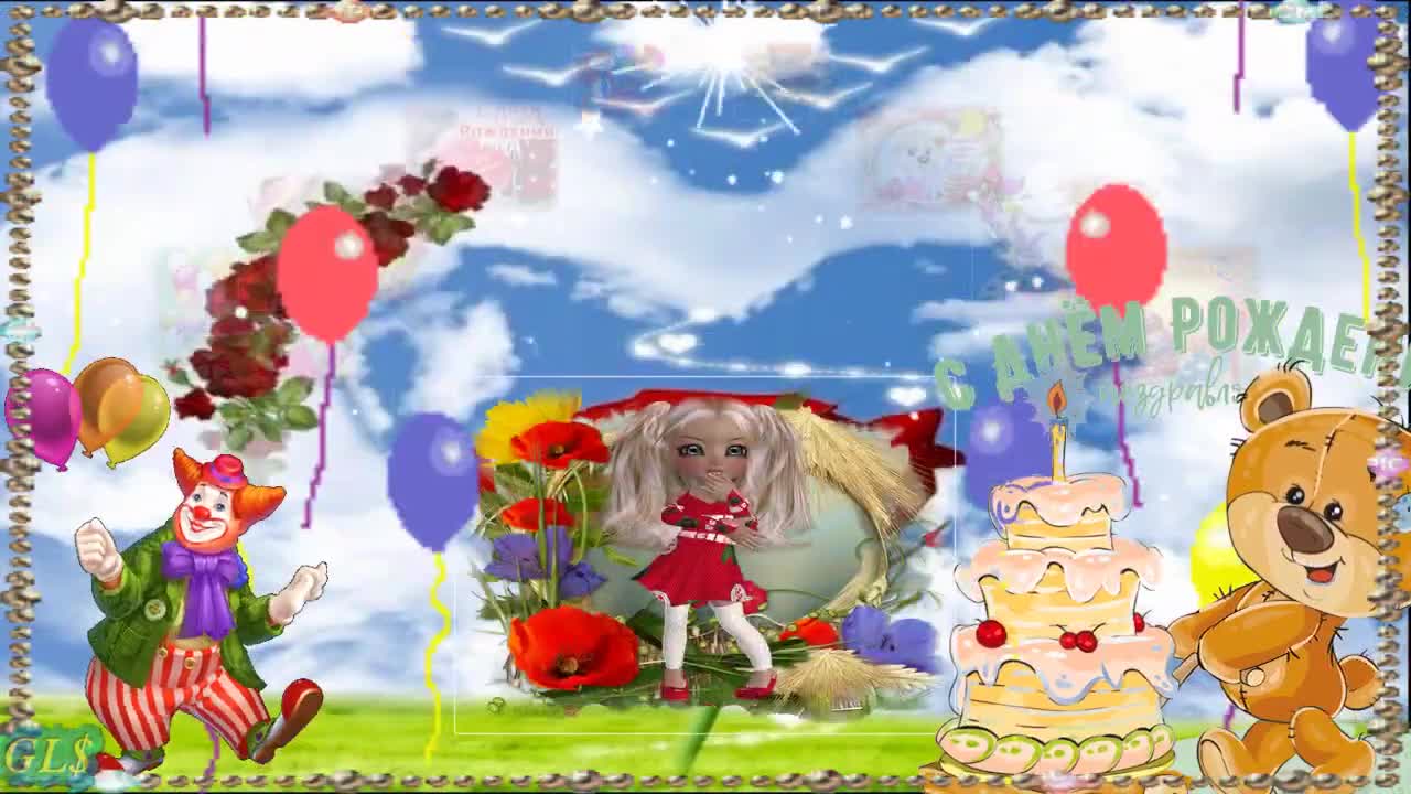 С Днем Рождения Внученька Красивое поздравление от бабушки на День рождения лучшая видео открытка. [Внучке с днем рождения]