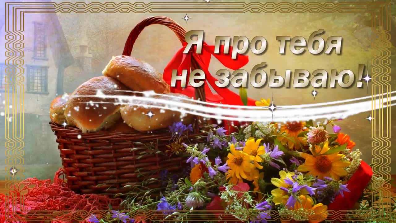 ДЛЯ МОЕГО ВНУЧКА В ДЕНЬ РОЖДЕНИЯ С ДНЕМ РОЖДЕНИЯ, ВНУЧОК! ПОЖЕЛАНИЯ ЛЮБИМОМУ ВНУКУ ОТ БАБУШКИ. [Внуку с днем рождения]