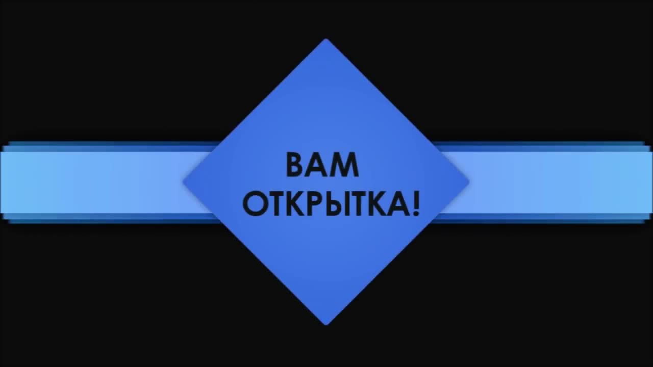 Поздравление Алле. Очень красивое поздравление для Аллы с днем рождения. [Поздравления Алле с днем рождения]