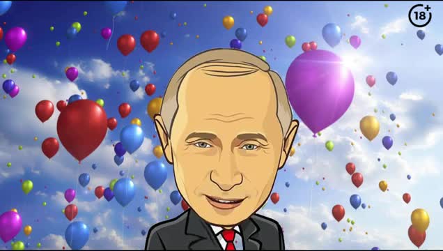 Поздравление с днем рождения от Путина для Анатолия. [Поздравления Анатолий Толя Толик Толян с днем рождения]