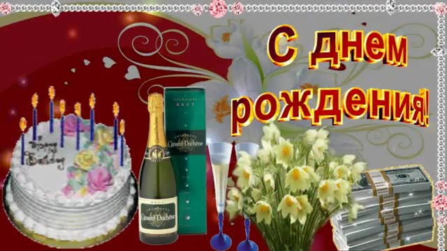 Поздравляем любимую тещу с днем рождения Happy birthday to beloved mother-in-law. [Теща музыкальные поздравления с днем рождения]