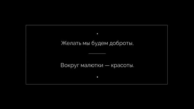 Милые поздравления с днем рождения 2 года девочке, мальчику. [Ребенку Детские музыкальные поздравления с днем рождения]