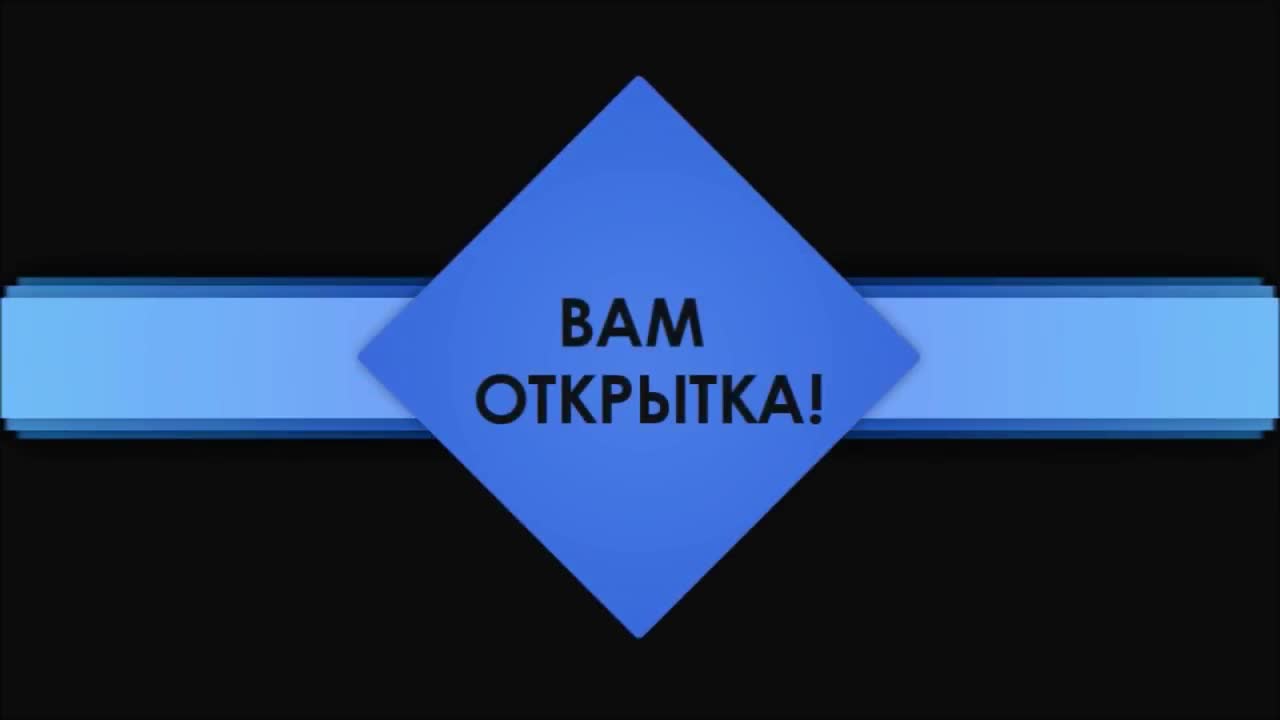 Яркое поздравление в стихах для молодоженов. [С днем свадьбы бракосочетание музыкальные поздравления]