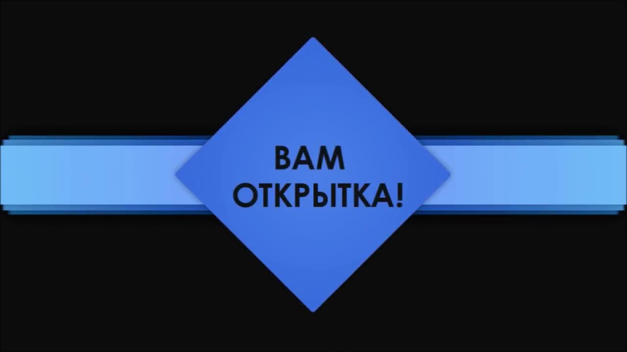 Замечательное видео поздравление бабушке на день рождения в стихах. [Бабушка музыкальные поздравления с днем рождения]