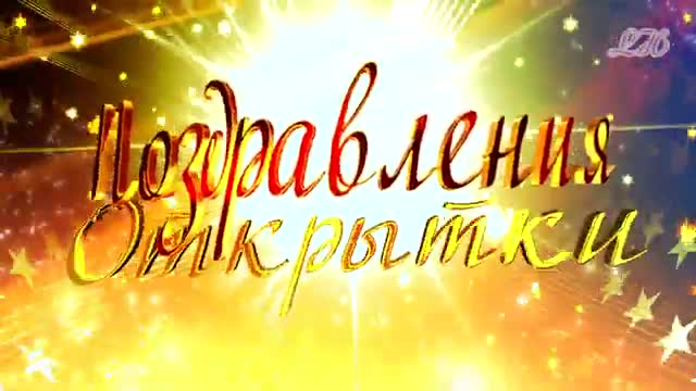 С днем рождения Брат, Братик. Красивое поздравление с днем рождения. [Брат музыкальные поздравления с днем рождения]