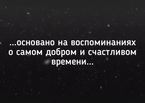 Советские открытки с днем рождения! Воспоминания о Советском Союзе. СССР. [Ретро музыкальные поздравления с днем рождения]