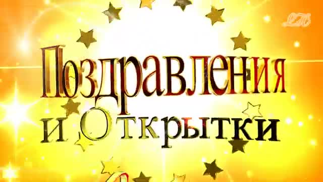 С днем рождения, Надежда, Надя. Красивое музыкальное поздравление с днем рождения. [Надежда, с днем рождения. Видеооткрытка]