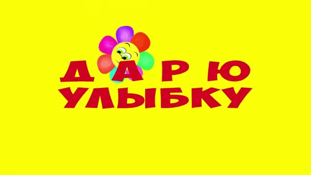 Прикольное Поздравление С Днем рождения, Оля! Смешное, с юмором, Позитив. [Ольга, с днем рождения. Видеооткрытка]