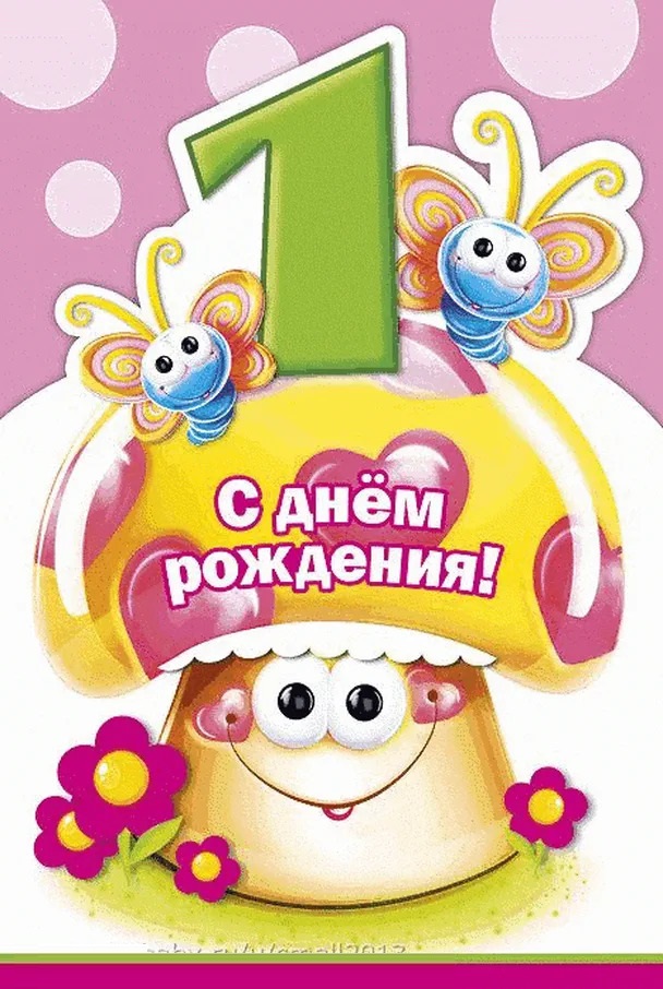 Гриб с забавной шляпкой