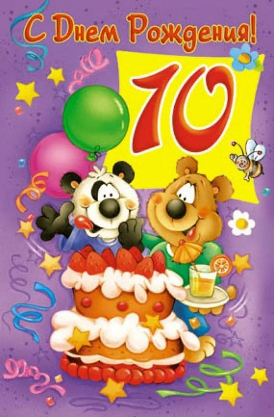 Клубничный торт на 10 лет