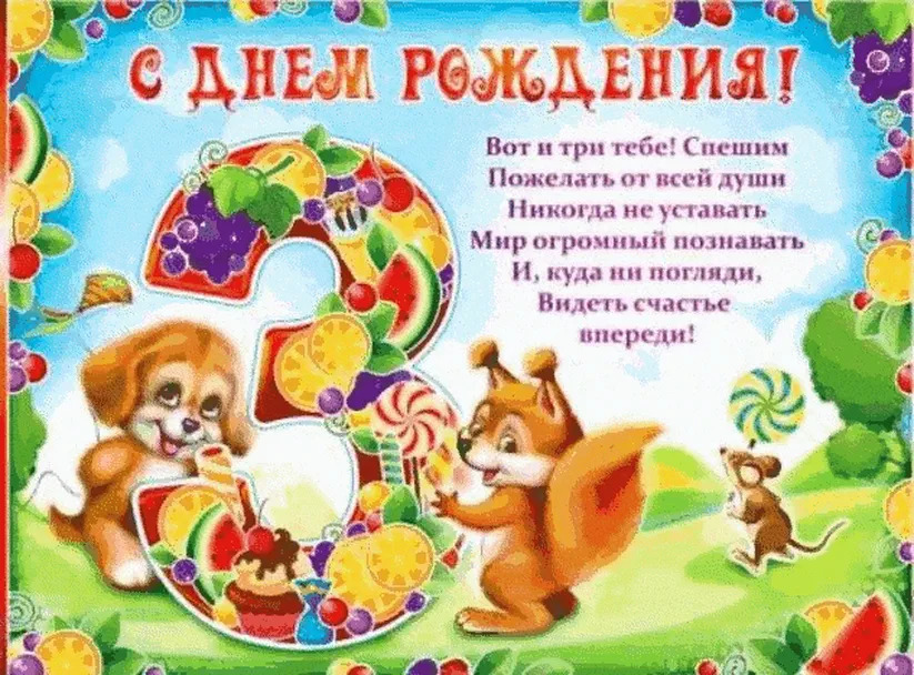 Вот и три тебе...