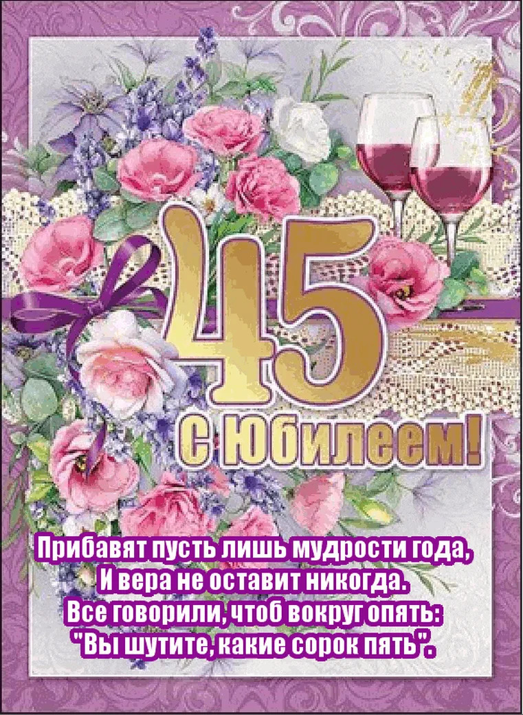 Прибавят лишь пусть мудрости года...