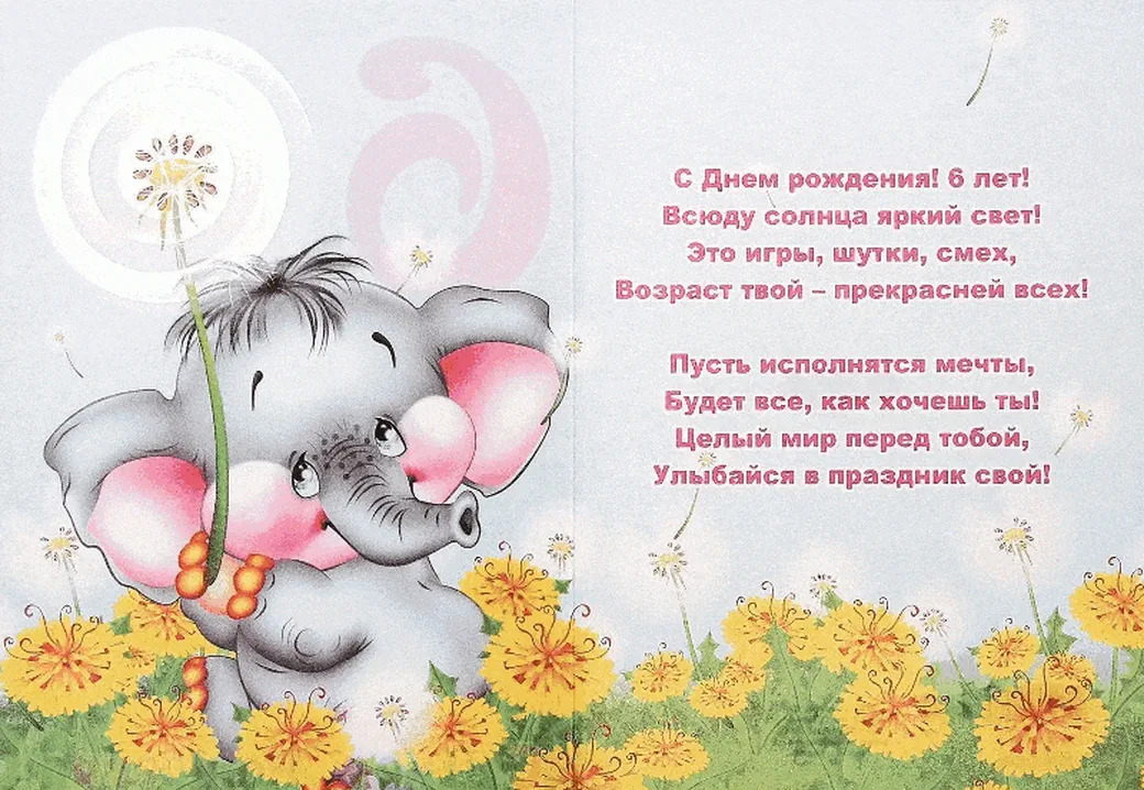 Это игры, шутки, смех)
