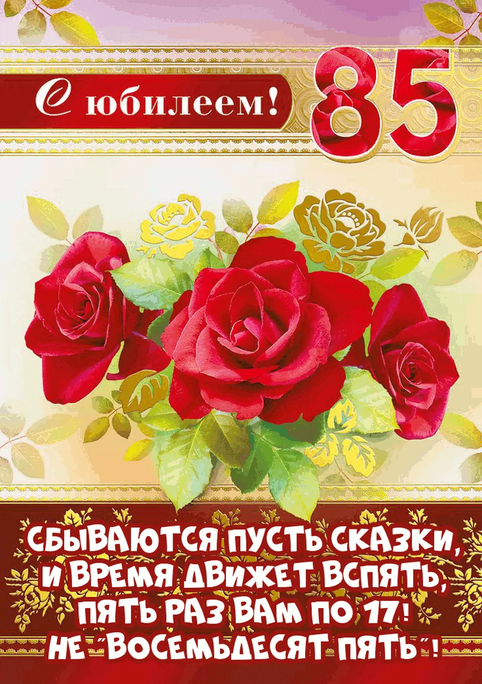 Сбываются пусть сказки