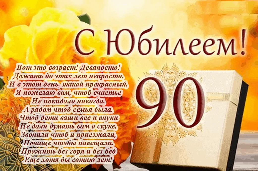 В этот день, такой прекрасный, я пожелаю вам..