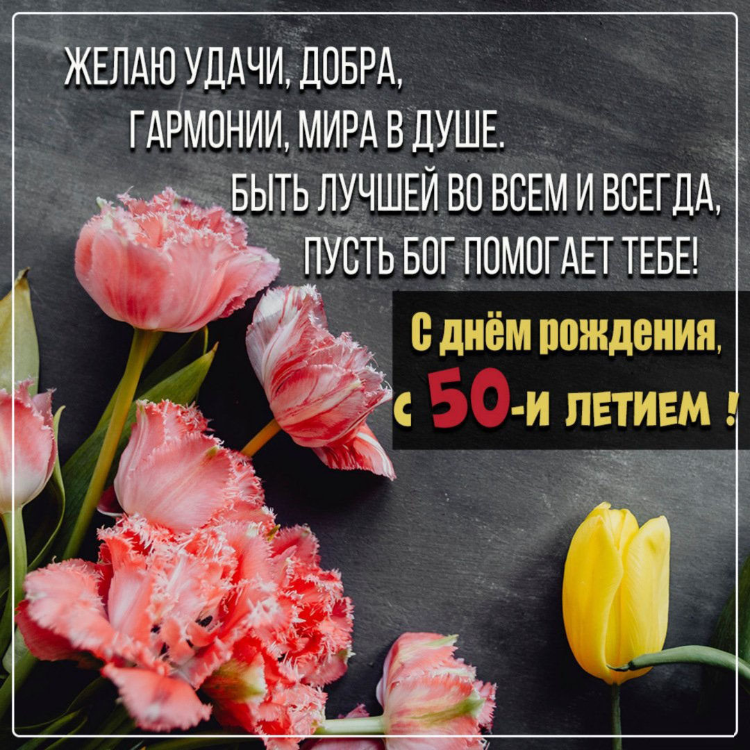 С днем рождения дина открытки