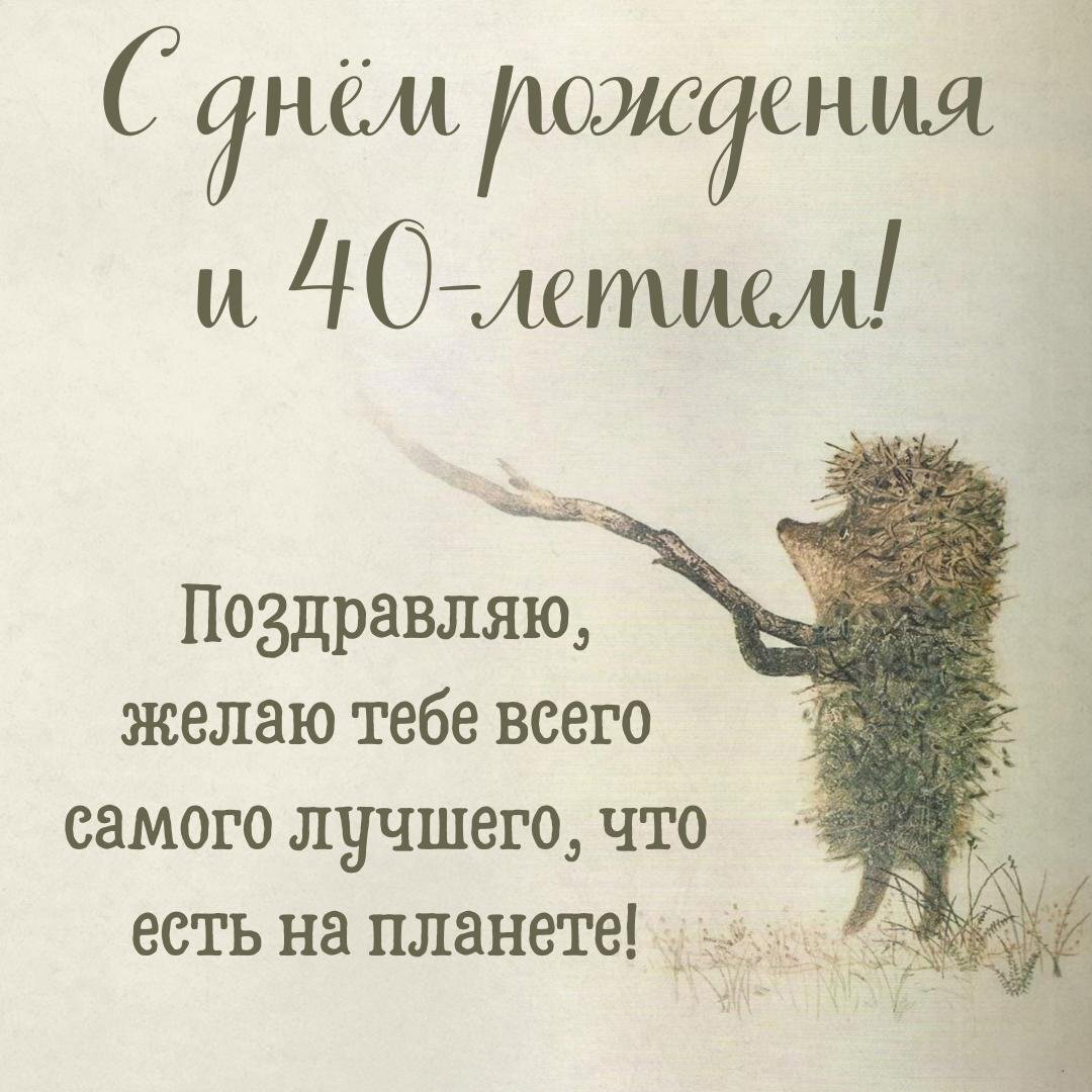  40 