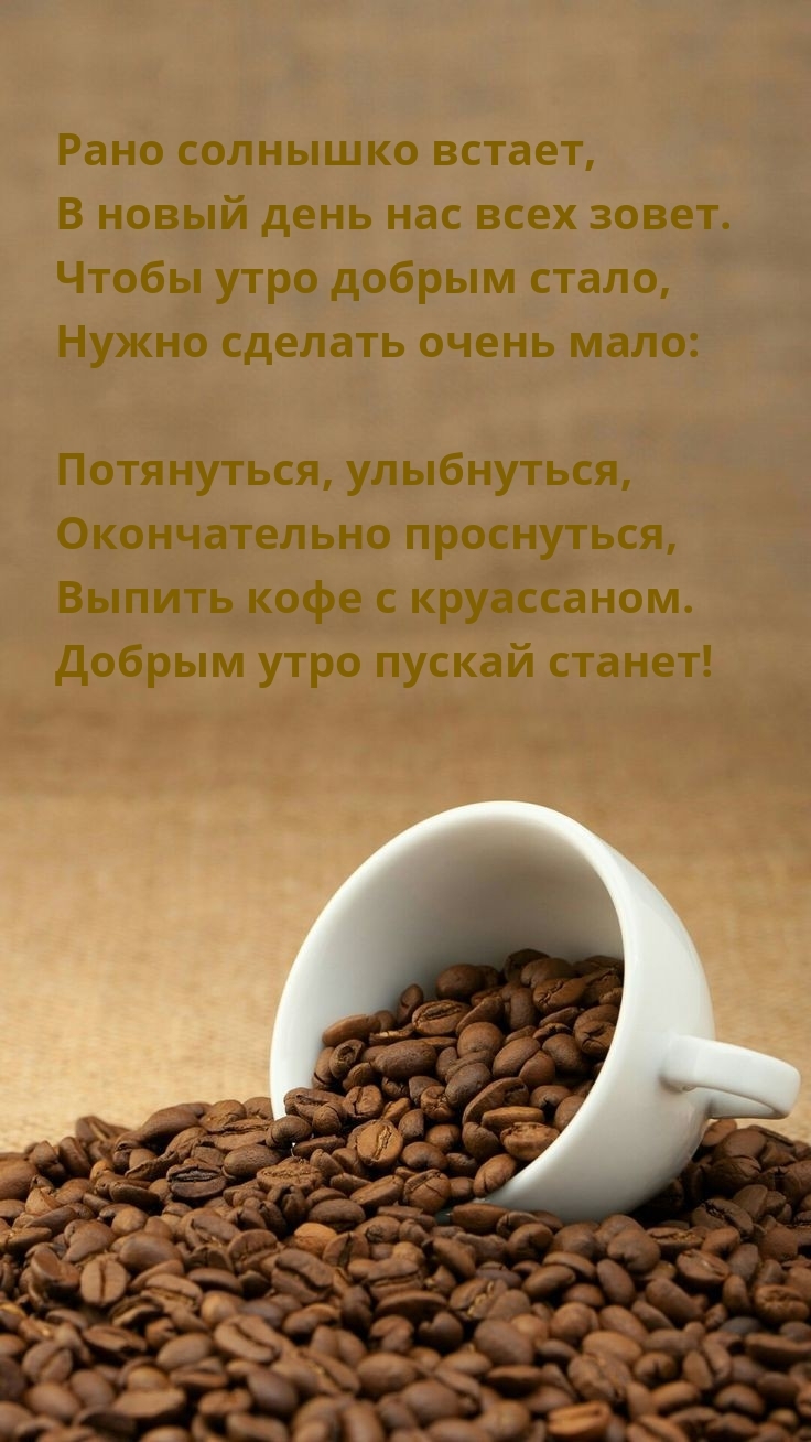 Рано солнышко встает, в новый день нас всех зовет.