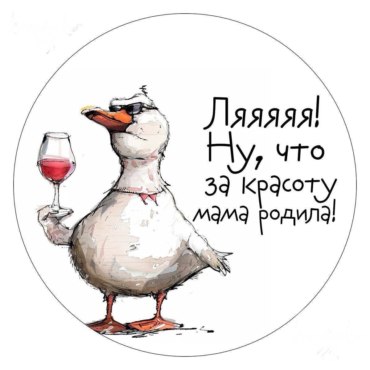 Прикольная открытка с днем рождения женщине. Красоту мама родила.