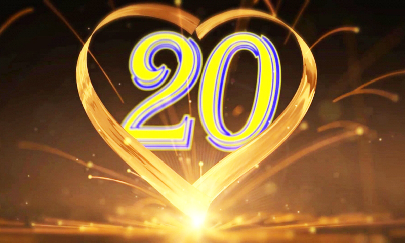 Открытка на юбилей 20 лет. Цифры в сердечке.