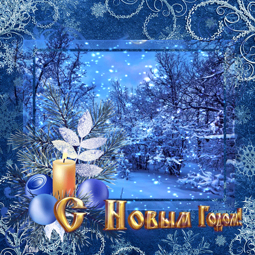 Открытка с Новым годом gif анимационная. Падают снежинки в снежном лесу.