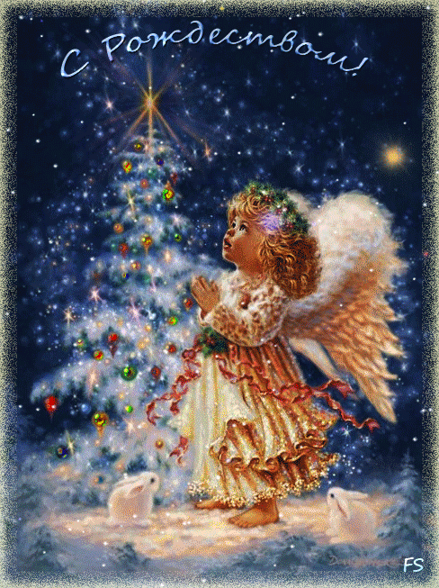 Открытка с Рождеством Христовым. Ангелочек у елочки.