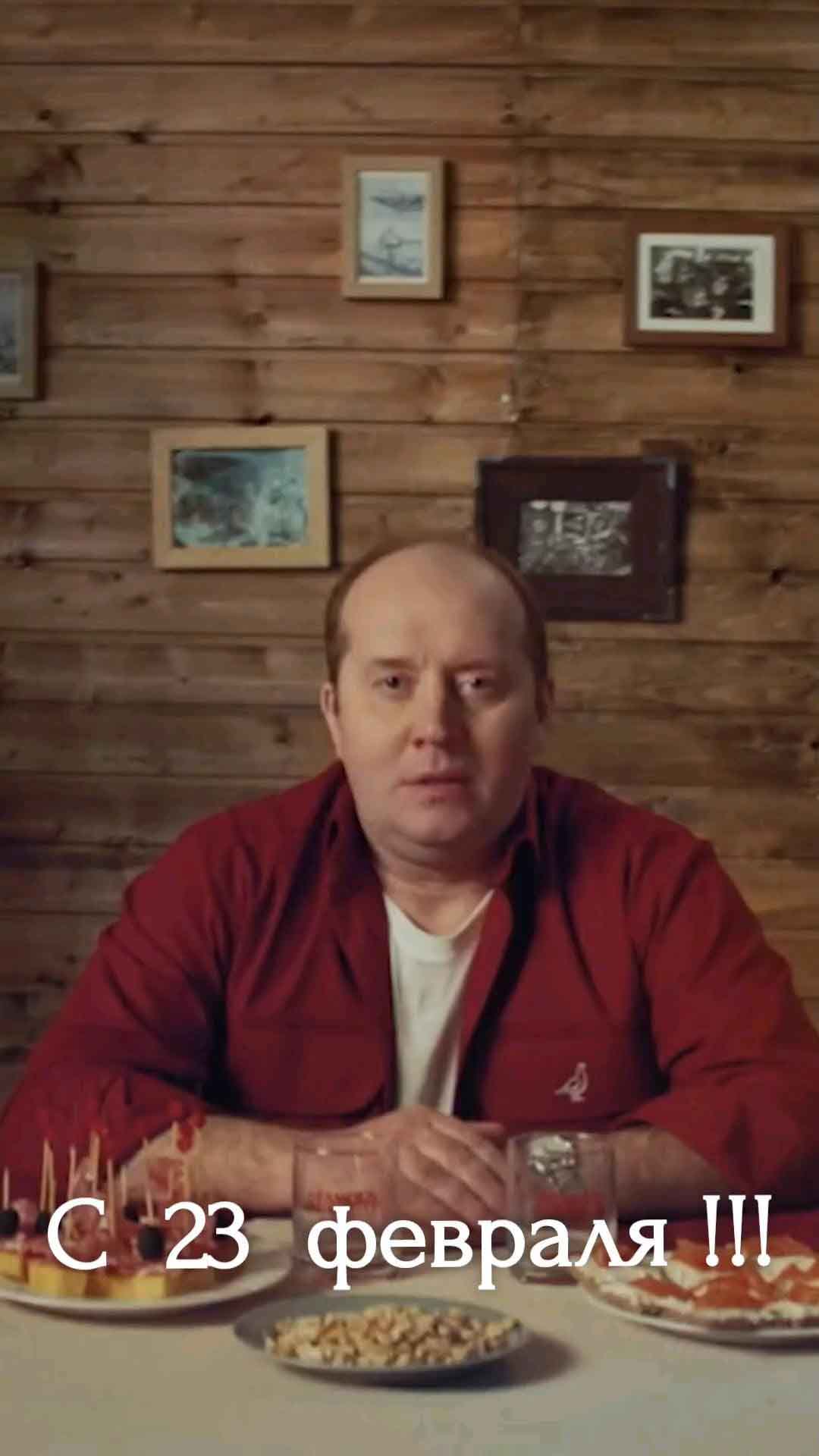 Открытка с 23 февраля День Защитника Отечества. От Сергея Бурунова.