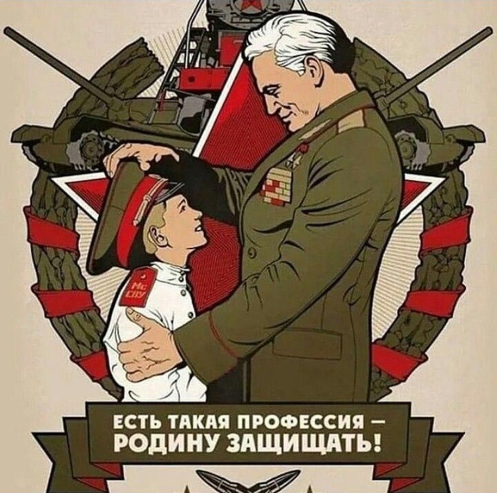 Открытка с 23 февраля День Защитника Отечества. Рисунок. Есть такая профессия - РОДИНУ ЗАЩИЩАТЬ!