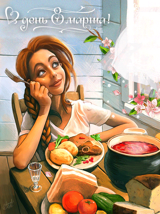 Открытка с Международным Женским Днем 8 марта gif анимационные прикольная. Девушка у окна за столом. Цветы на подоконнике, снежинки летят из окна.