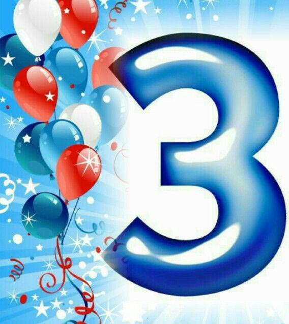 Открытка с днем рождения ребенку на 3 года. Шарики.