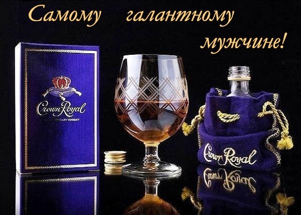 Подарочный набор виски Crown Royal: синяя коробка, бархатный мешочек и бокал. Идеальное фото для поздравления «Самому галантному мужчине!». Элегантный стиль. Открытка Самому галантному мужчине! Элегантное подарочное изображение элитного шотландского виски Crown Royal. В композиции представлена брендированная синяя коробка с золотым тиснением, изысканный бокал с янтарным напитком и фирменный бархатный мешочек. Фон черный, создающий атмосферу роскоши и премиальности