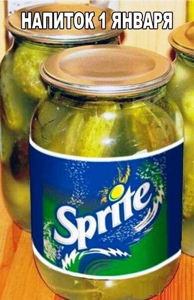 Смешной мем «Напиток 1 января»: банка маринованных огурцов с логотипом Sprite. Юмор про новогодние праздники и домашние заготовки. Открытка С 1 Января! Юмористический мем, изображающий банку маринованных огурцов с наклеенным логотипом напитка Sprite. На картинке крупным планом показаны стеклянные банки с консервированными овощами, на одной из которых поверх этикетки наложен текст «Sprite». Сверху добавлена надпись на русском языке: «НАПИТОК 1 ЯНВАРЯ»