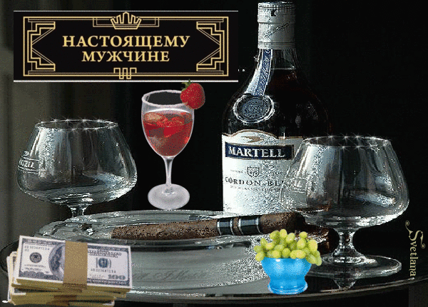 Стильный натюрморт: коньяк Martell Cordon Bleu, сигары и деньги. Символ роскоши и успеха для настоящего мужчины. Эстетика премиального отдыха. Анимированная открытка Настоящему мужчине! Эстетичная композиция в темных тонах, посвященная настоящему мужчине. На изображении представлен элитный коньяк Martell Cordon Bleu, изысканный бокал с напитком и ягодами, дорогие сигары и пачка денежных купюр