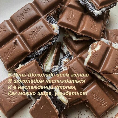 Праздничное фото шоколада Milka с белой начинкой и душевным поздравлением с Днем шоколада. Идеально для настроения и сладких пожеланий! Открытка В День Шоколада всем желаю Я шоколадом наслаждаться И в наслаждении утопая, Как можно шире, улыбатьс Аппетитное изображение ломаных плиток молочного шоколада Milka с нежной белой начинкой, напоминающей печенье Oreo. На картинке расположен праздничный текст на русском языке: «В День Шоколада всем желаю Я шоколадом наслаждаться И в наслаждении утопая, И можно шире, улыбаться!»