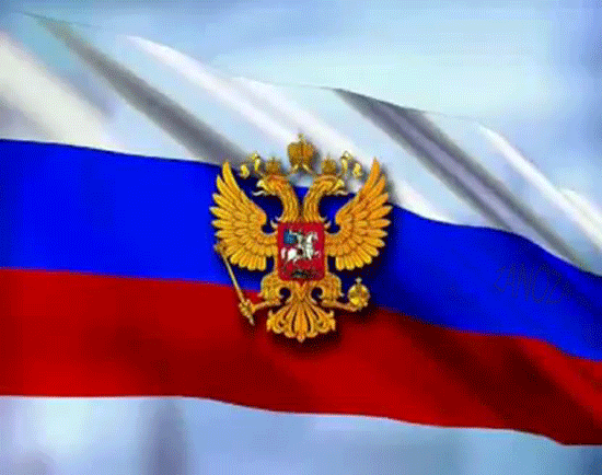 Флаг России (триколор) с золотым двуглавым орлом. Изображение развевающегося государственного флага и герба РФ в высоком качестве. Анимированная открытка Флаг и герб Флаг и герб России На изображении представлен развевающийся государственный флаг Российской Федерации (бело-сине-красный триколор) с наложенным поверх золотым двуглавым орлом — государственным гербом России. Флаг изображен в динамике с реалистичными складками ткани и эффектом движения. Золотой герб с детальной проработкой перьев и коронами расположен в центре, создавая торжественный и патриотический образ