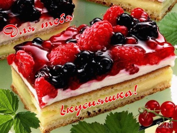 Вкусный ягодный десерт с малиной, черникой и нежным кремом. Аппетитное фото многослойного пирожного с ягодами для рецептов и фуд-фотографии. Открытка Для тебя вкусняшка Аппетитный десерт с малиной и черникой: многослойный торт или пирожное с нежным белым кремом, свежими ягодами и блестящим ягодным соусом. Идеальное фото для кулинарных блогов, рецептов десертов и кондитерского искусства