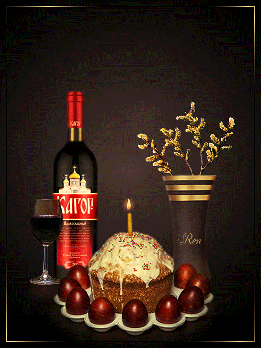Открытка на Пасху. a bottle of wine and some chocolates on a plate with a cupcake next to it Открытка на Пасху. a bottle of wine and some chocolates on a plate with a cupcake next to it