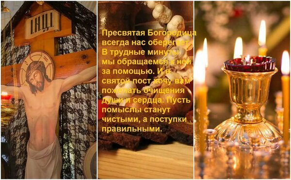 Религиозный коллаж: распятие, свечи и чеснок. Духовное пожелание чистоты души и сердца в период святого поста. Атмосфера молитвы и очищения. Открытка Пресвятая Богородица всегда нас оберегает. в трудные минуты мы обращаемся к ней за помощью. Коллаж с религиозной тематикой, посвященный православному посту. На изображении представлены: распятие Иисуса Христа на фоне кружева, чеснок как символ очищения и зажженные церковные свечи в подсвечнике. На картинке наложен текст на русском языке с духовным пожеланием о чистоте души и сердца в период святого поста
