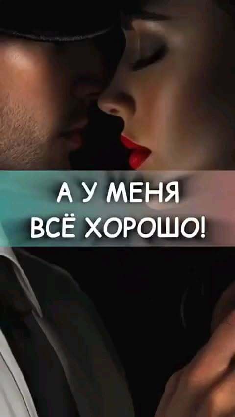 Открытка люблю тебя. a man and woman kissing each other with the caption in russian