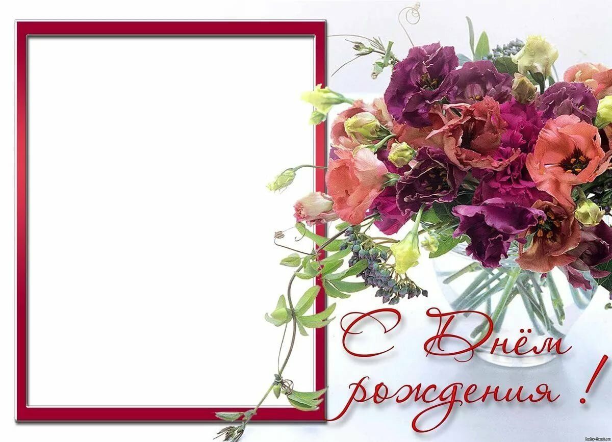 Открытка с днем рождения. Шаблон открыток «С днем рождения!» — ChaVo_klub a bouquet of flowers sitting on top of a table next to an empty card with the words e briem pogonuo