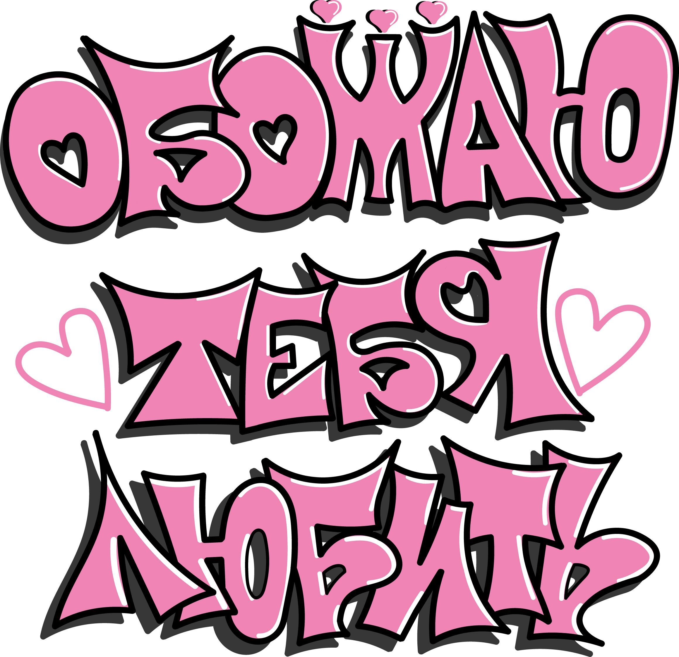 Открытка люблю тебя. Обожаю тебя любить some type of graffiti font that is pink and black with hearts on the bottom corner