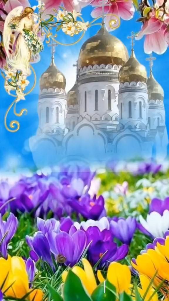 Открытка христианская. an image of flowers in the foreground and a church in the background with blue sky