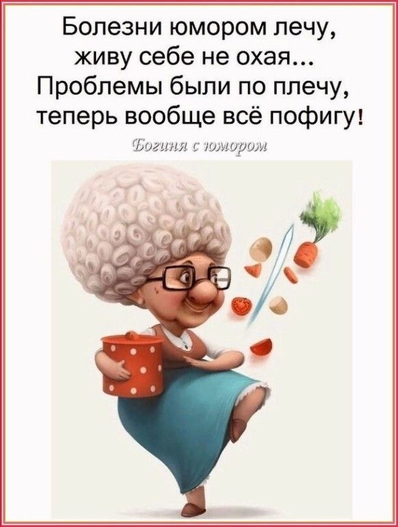 Пожелания на каждый день.