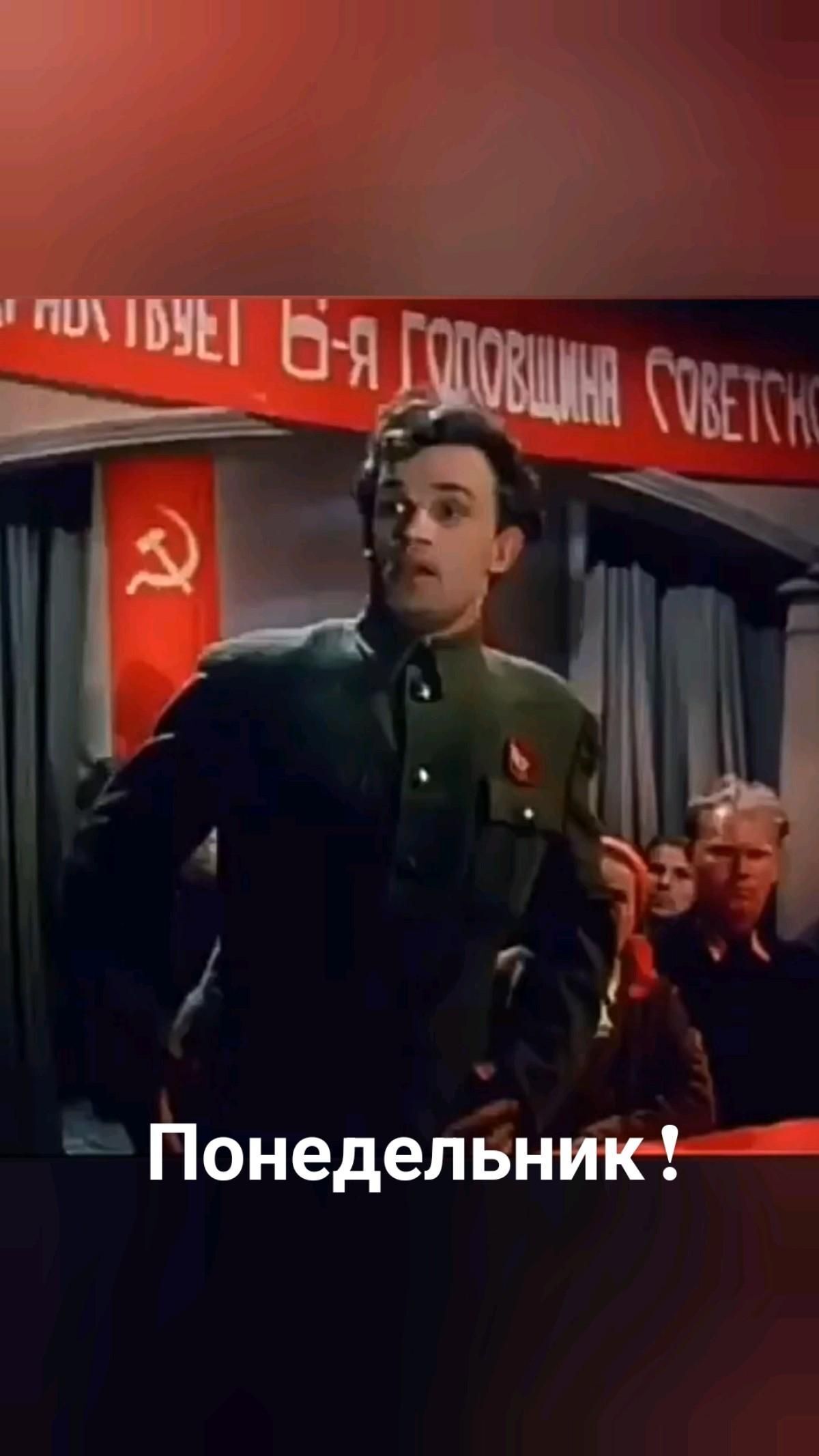 Открытка на понедельник. Понедельник ! an image of a man that is standing in front of a tv screen with another man behind him