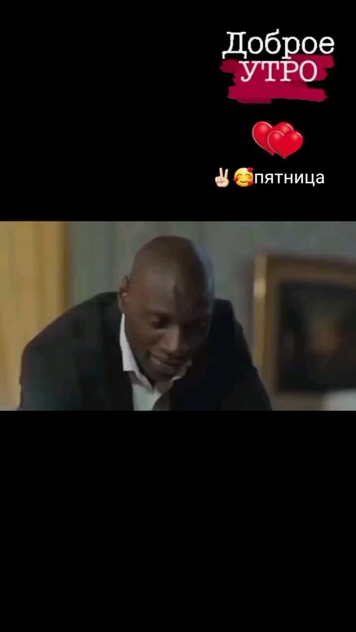 Открытка на пятницу. #пятница #танцы #доброеутро #жизнерадость #жизнь #mood #life #lifestyle #утро #пятницатакаяпятница #🔆 #танцуй #скоровыходные #мемымемы #мемыпроутро #пятница✌  #доброеутро☀️ #омск #красотавуверенности 🤩😃🥰😘😍😜 a man in a suit and tie sitting down with his hands on his chest, looking at the camera