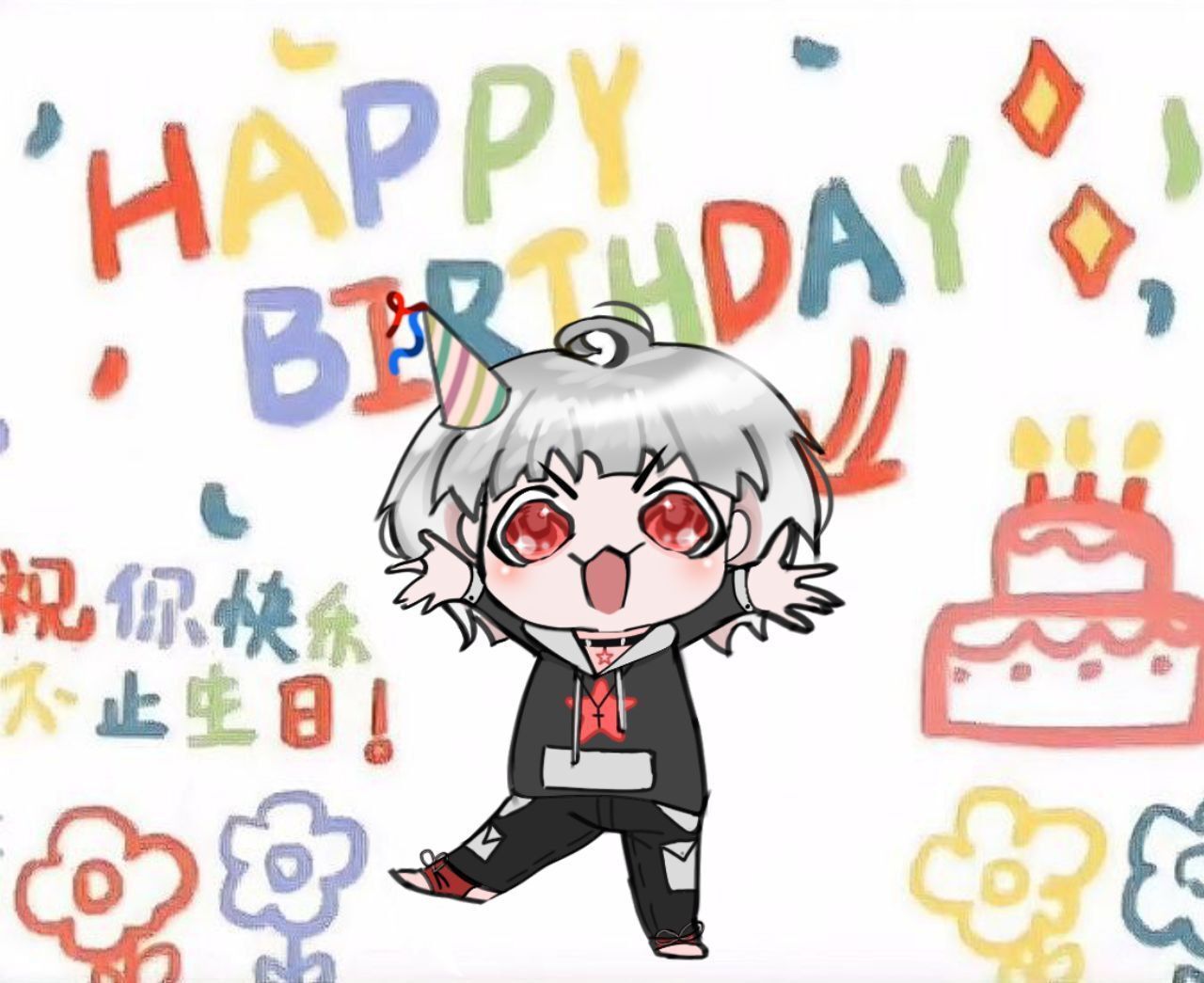 Открытка с днем рождения. happy birthday Открытка с днем рождения. happy birthday